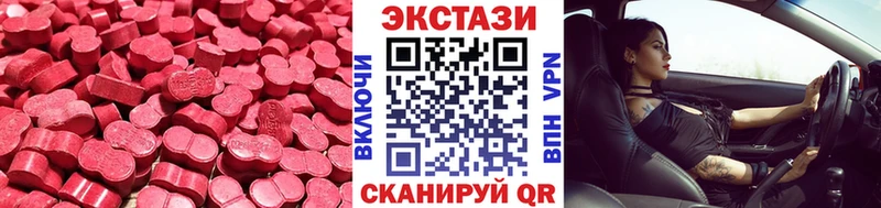 blacksprut сайт  Заполярный  ЭКСТАЗИ XTC 