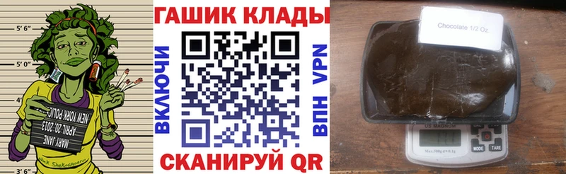 ГАШ хэш Заполярный