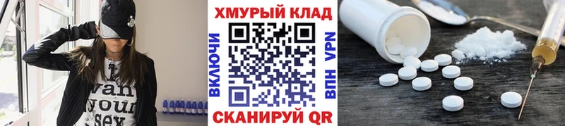 ГЕРОИН хмурый  где найти наркотики  Заполярный 