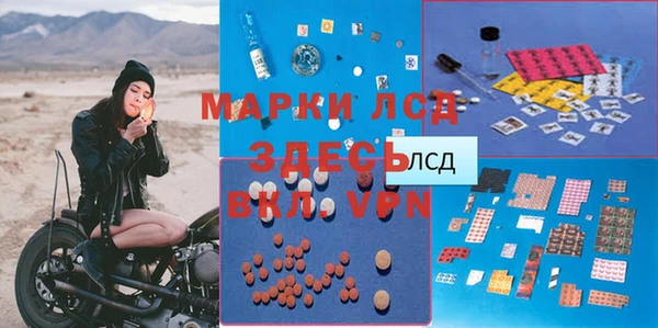 мефедрон VHQ Приозерск