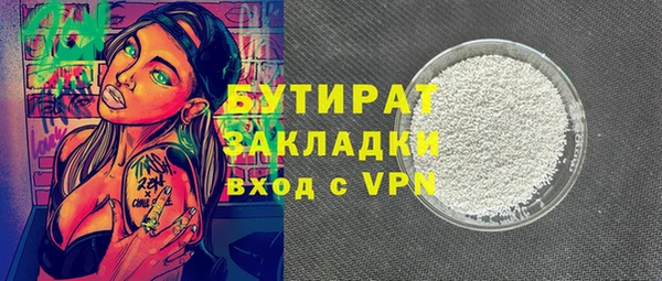 мефедрон VHQ Приозерск