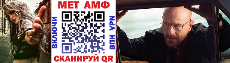 где можно купить   Заполярный  мориарти состав  Метамфетамин винт 