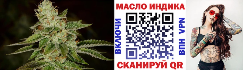 купить закладку  ссылка на мегу как войти  ТГК концентрат  Заполярный 